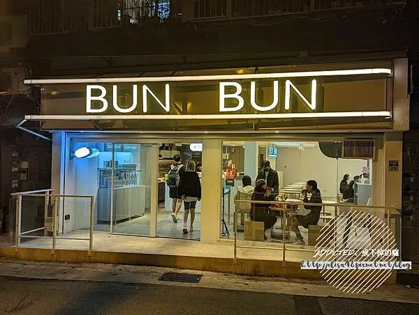 台北大同-[Bun Bun 棒棒] 近中山捷運站1號出口5分鐘，台中知名熱狗堡北上展店，期間限定東泉辣椒聯名厚蛋堡，奶油脆皮麵包搭創意台味餡料，早餐就可品嘗的罪惡美味