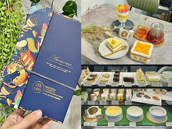 +（林口蛋糕）迷途糕羊～芒果季開跑囉！酸甜多汁芒果甜點～還有中秋節禮盒！熱銷達克瓦茲、蛋黃酥超美味～二訪林口甜點專賣店！agneau_patisserie