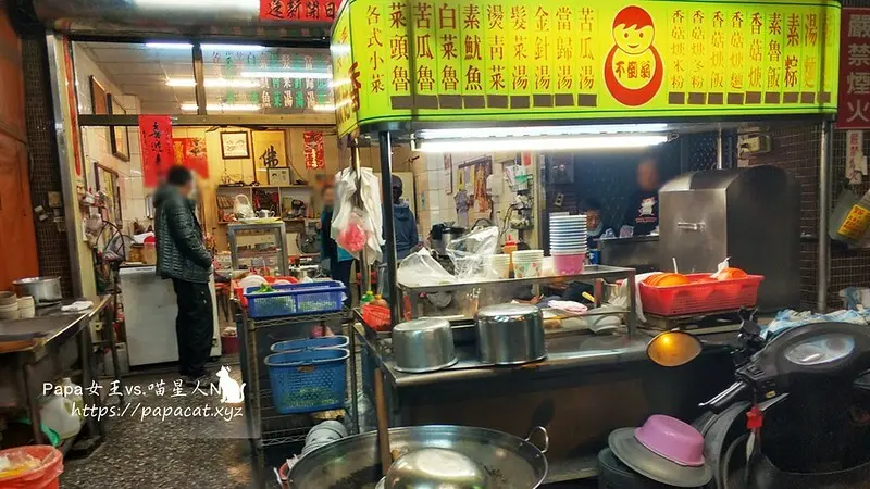 台中｜素食 不倒翁素食總店-水餃沾哇沙米(綠色芥末) 怎會這麼搭， 再訪