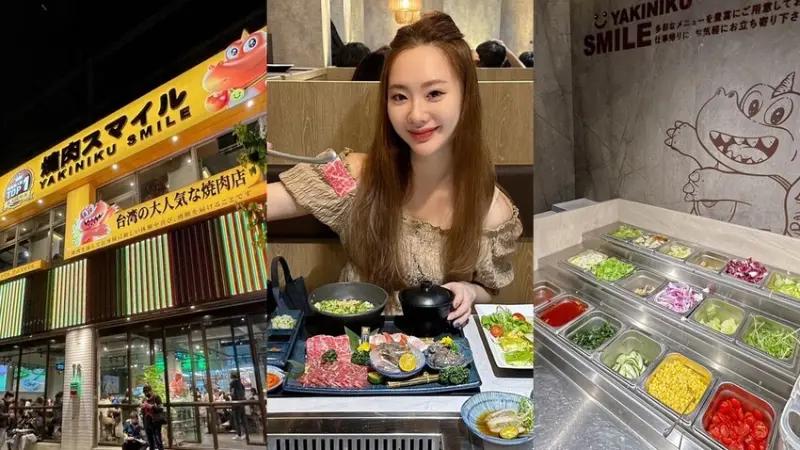 《燒肉SMILE》林口文化店｜沙拉自助吧吃到飽｜凌晨宵夜推薦個人燒肉スマイル