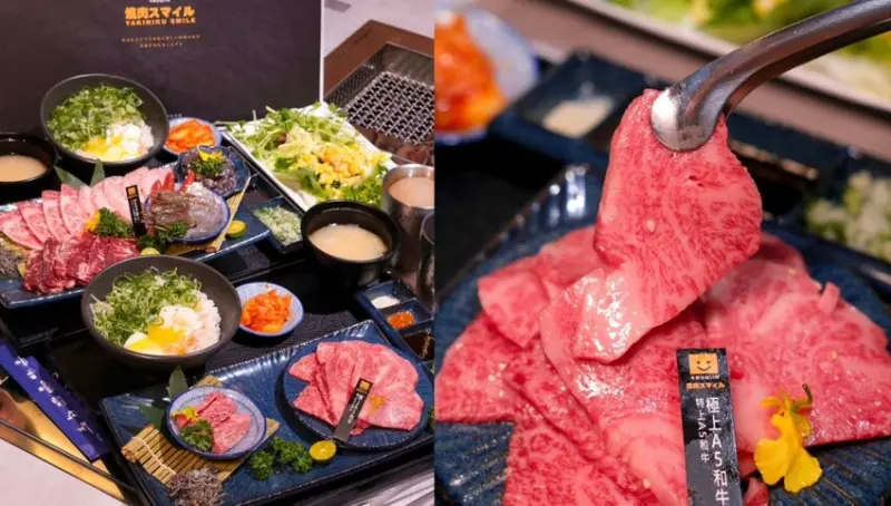 【台北美食】燒肉smile｜林口文化店・築間旗下單人燒肉品牌，免千元享受A5和牛和自助吧吃到飽! - 肉依小姐吃什麼