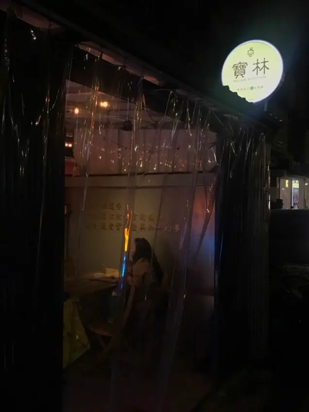 寶林飯館延吉店/POLAM KOPITIAM/炸物/捷運國父紀念館站/精緻素食便當/馬來西亞風味餐廳/國父紀念館美食/馬