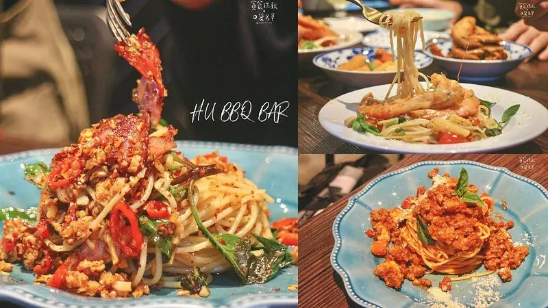 屏東恆春｜在地人激推第一名義大利麵！夜晚氛圍餐酒館、平價優質值得探訪的小店｜HU BBQ BAR餐酒館