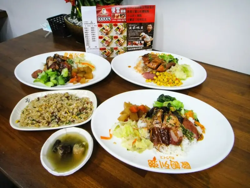 【美食】「波霸櫻桃鴨燒臘便當 新莊店」宜蘭櫻桃鴨、滷味，新莊燒臘推薦、新莊便當推薦 (附菜單)