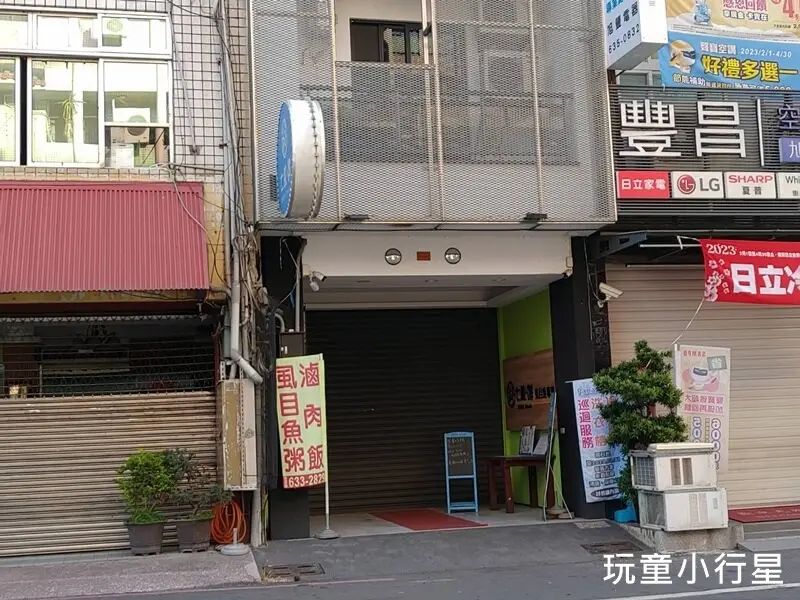 新營美食｜新營民權路七股鮮