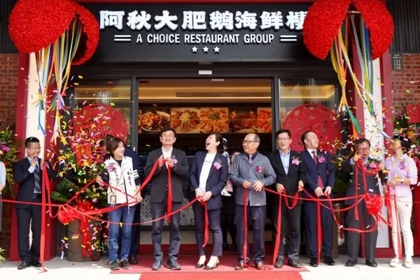 【台中美食】阿秋大肥鵝海鮮樓頂級現撈海鮮，料理職人手做創意美味。