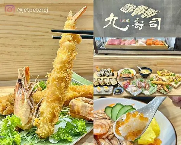 ＋（花蓮壽司）九壽司～食材新鮮、服務親切、價格合宜！檸檬汁做的壽司米越吃越涮嘴～九壽司菜單/阿九壽司