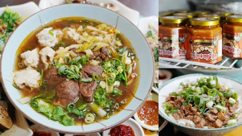 來牛肉麵店買辣椒醬！神級秘製味噌辣醬讓我一沾上癮，餛飩界的霸主大顆飽滿必買～