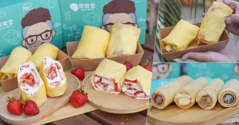 文山特區隱藏版甜點美食 生乳軟式蛋捲、厚實酥脆手工蛋捲、冰奶霜蛋捲，超人氣高雄伴手禮、用心好味 - 跟著尼力吃喝玩樂＆親子生活