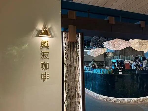 ［台北咖啡廳］88樓高的景觀冠軍咖啡廳｜天空興波