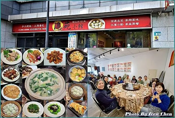 《三峽北大美食》假日新北趴趴走的美食/上海菜經典湯包/熱炒上海手工點心/鹽焗土雞/清蒸龍虎斑/砂鍋奄篤鮮/in 『滬苑小館』 Ivenの窩食在分享