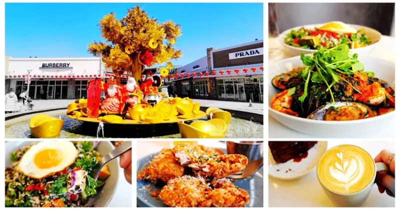 華泰名品城三期【gonna EAT 共樂遊】2023年新開幕│首度插旗桃園│健康飲食新需求&不限時適合親子 - 德妹看新世界