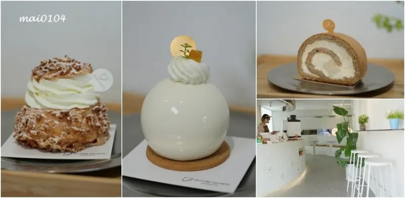 淡水老街美食推薦｜幻日線法式甜點～淡水河岸旁小巧精緻的甜點，好吃不甜膩，白色韓系網美環境好好拍