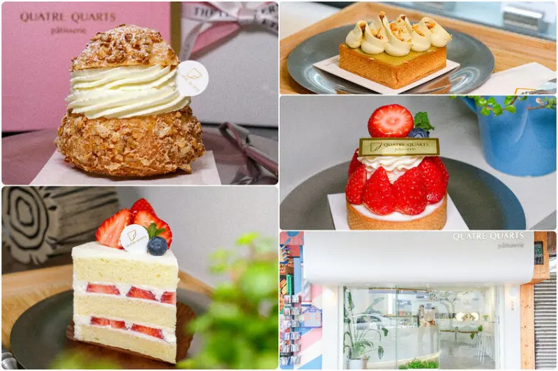 新北市淡水區淡水河畔夢幻甜點店，每日現做法式手工精緻甜點，漂亮到捨不得吃，好吃又好拍 │ 淡水美食推薦 │ 捷運淡水站