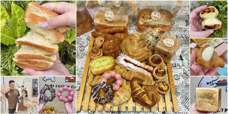 竹北出現可愛水豚君賣爆醬可頌！超大顆酥皮蛋撻！會拉風琴的千層吐司、日本生吐司、火龍果甜甜圈💕