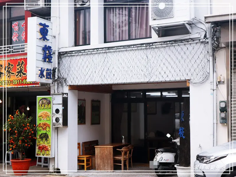 東棧水餃館-苗栗南庄/水餃美味湯大份!老街周邊美食小吃
