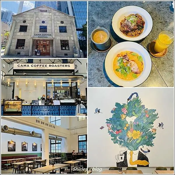 捷運國父紀念館站 ‧ 豆留文青 Cama Coffee Roasters