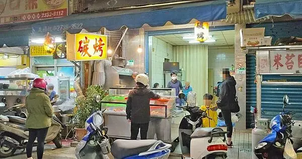 【台北美食】洪家碳烤｜一串只要１０元起！超便宜佛心價的碳烤串燒店