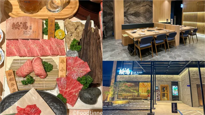 【絵馬別邸えまべってい｜台中美食】築間全新燒肉品牌 主打高品質日式燒肉套餐 台中燒肉新選擇 台中聚餐 附菜單