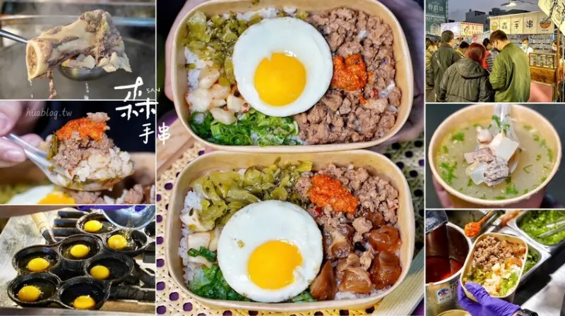 【森手串】超人氣排隊美食「牛筋牛滷肉飯」你吃過嗎？推薦一定要加店家自製的辣椒醬，根本是白飯小偷！柴燒牛雜湯也要來一碗，料多實在！值得回訪！ - 阿華田的美食日記