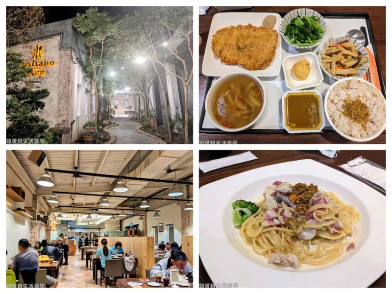 【屏東食記】東港波希塔諾 Positano - 融合東港在地食材的中西式高CP值餐廳