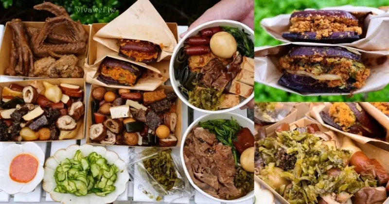 【黑桃k滷味/小椪柑の店】10元起的好吃冷滷味～配上秘製辣醬及手炒酸菜更對味！