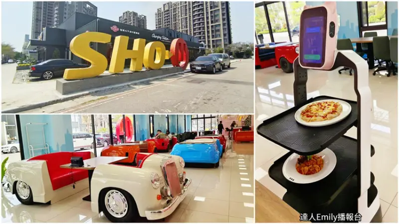 這個酷！台中新景點,彎道AI汽車主題餐廳