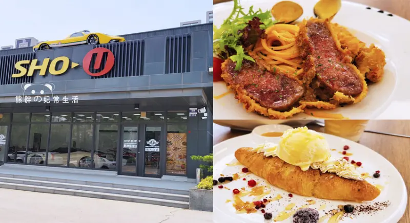 【台中南屯區】彎道AI汽車主題餐廳，以汽車造型打造半開放式用餐包廂，主打義式餐點，假日親子用餐好去處