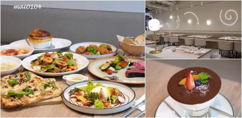 林口義式餐廳推薦｜Snail蝸牛義大利餐廳林口昕境店～經典義式料理搭配潔白優雅的用餐環境，另有包廂空間