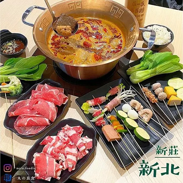 串一串串串鍋｜新莊串串超市火鍋推薦 @neru.foodie / 丸の良食
