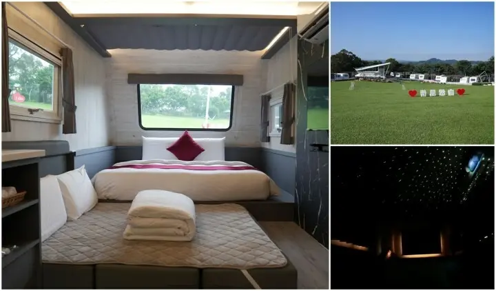 超迷人星空露營車，一咖行李箱輕鬆出遊