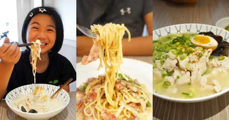 台南美食【小裕樂】台南鍋燒意麵新選擇│有食力義大利麵│輕鬆讓小朋友吃飯│台南家庭午晚餐│成大美食推薦