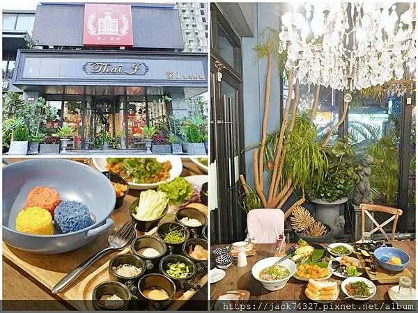 {台中美食}Thai J 泰式料理-台中大墩店：台中最美泰式餐廳，每一道菜都美味極致，可以客製化調整口味，親子也可以一起享用泰國菜/別讓一姐不開心