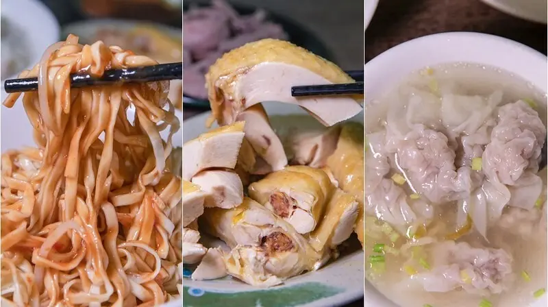 【基隆老味道四十九】稻香軒.基隆一甲子乾麵餛飩湯老店.黑白切白斬雞雙絕