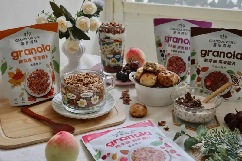 全台線上|宴麥森林Granola House．是燕麥也是穀片的脆萃纖，早餐的新選擇!