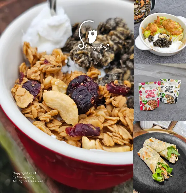 【營養早餐】Granola House宴麥森林 早餐麥片 堅果多X脆米花 燕麥穀片