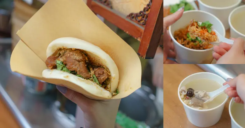 新竹福源花生粉、肥瘦可客製的控肉，傳統刈包必吃，中山區銅板台灣小吃 | 【台北 中山區】福刈包