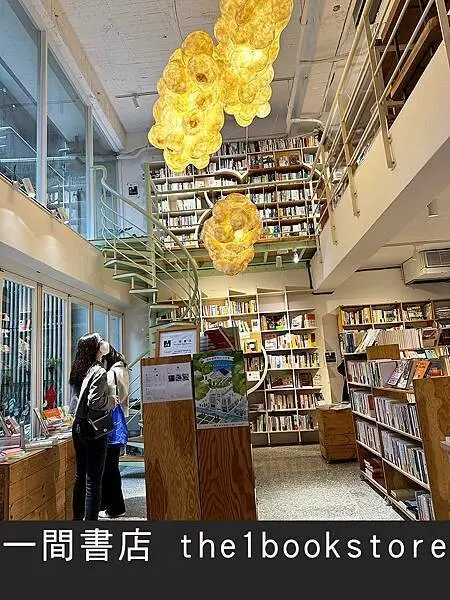 【台北】一間書店 the1bookstore｜隱藏在中山角落的獨立書店，小巧卻很有味道｜柴貓趴趴走