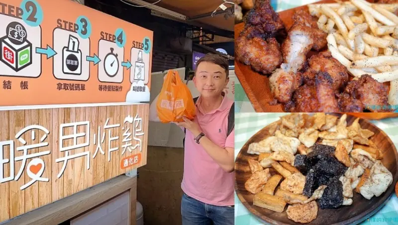 【臨江街夜市】暖男炸雞-Google好評4.5星，焦糖炸雞、蒜香炸雞吃了就上癮