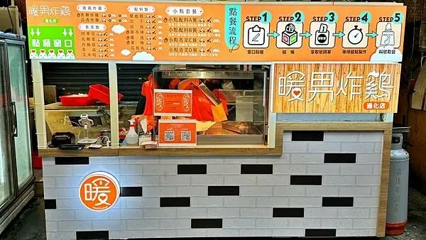 通化夜市美食｜焦糖炸雞｜蒜香炸雞｜宵夜好夥伴【台北市大安區】暖男炸雞通化店