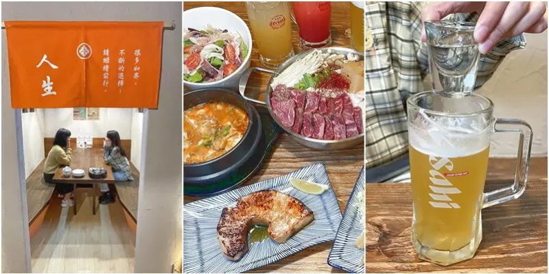 一週只營業四天的居酒屋！有讓人驚豔的牛內臟創意料理！