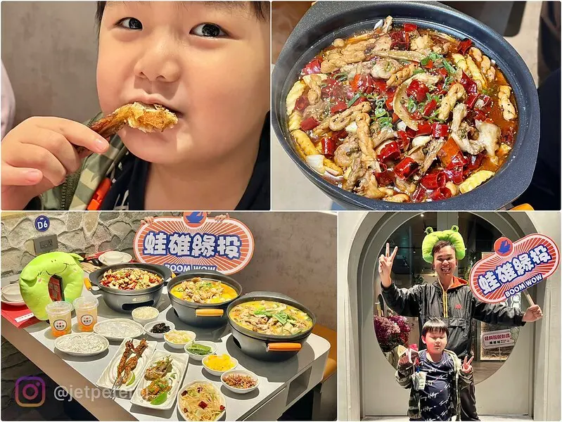 （左營美食）爆爆蛙 左營文學店～高雄第一吃出高鐵就開到！豐富青蛙料理這裡吃得到～全明星女孩推薦好店！爆爆蛙菜單