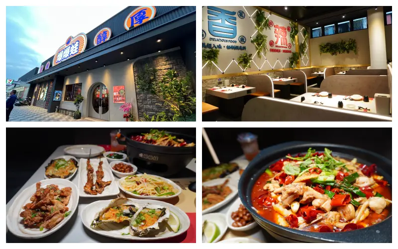 [高雄] 爆爆蛙- 全台首創顛覆想像十種口味牛蛙拌鍋/ 左營高鐵站走路就到/ 湘川風格正統調味/ 不同以往高雄青蛙料理推薦