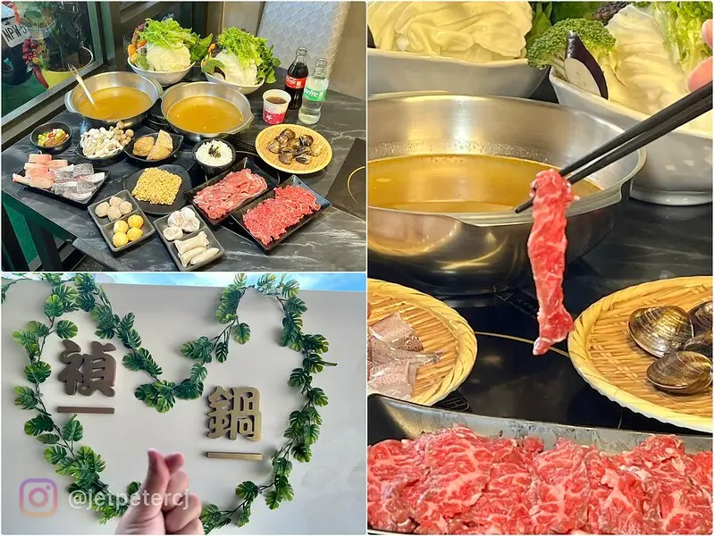 +（楠梓火鍋）禎鍋～招牌沙茶鍋底有夠香！生猛海鮮、新鮮肉品、經典火鍋料通通吃個夠～禎鍋菜單