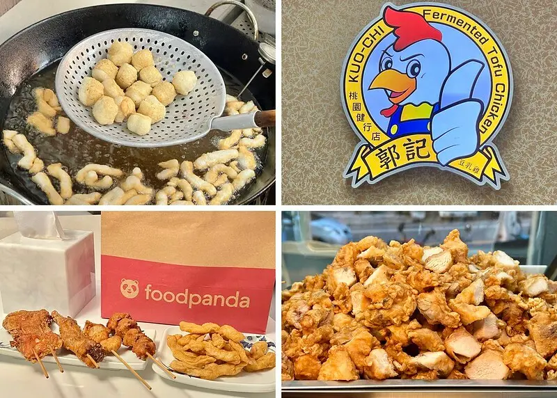 （桃園炸雞）郭記豆乳雞健行店～香噴噴現炸豆乳雞、特製蜜汁醬汁超美味！郭記豆乳雞菜單