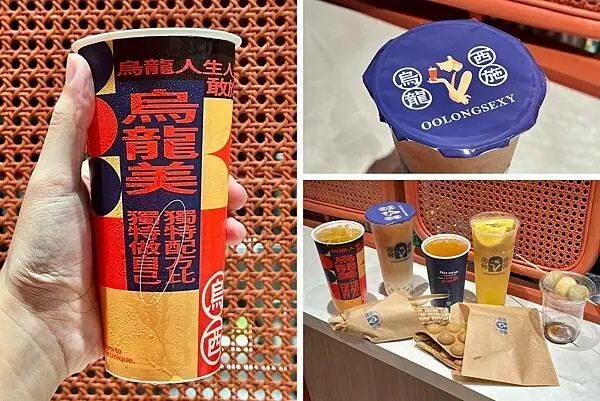 （蘆洲飲料）烏龍西施蘆洲民權店～2023三蘆必喝飲料店～茶葉用得超級好！一喝就回不去手搖茶飲專賣店！烏龍西施菜單
