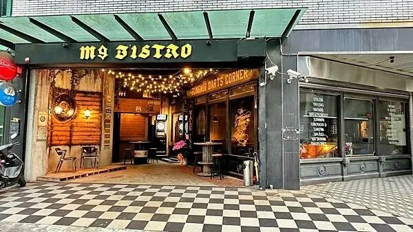 美食和音樂的高級饗宴!【新北市中和區】M9英倫餐酒館 M9 Bistro