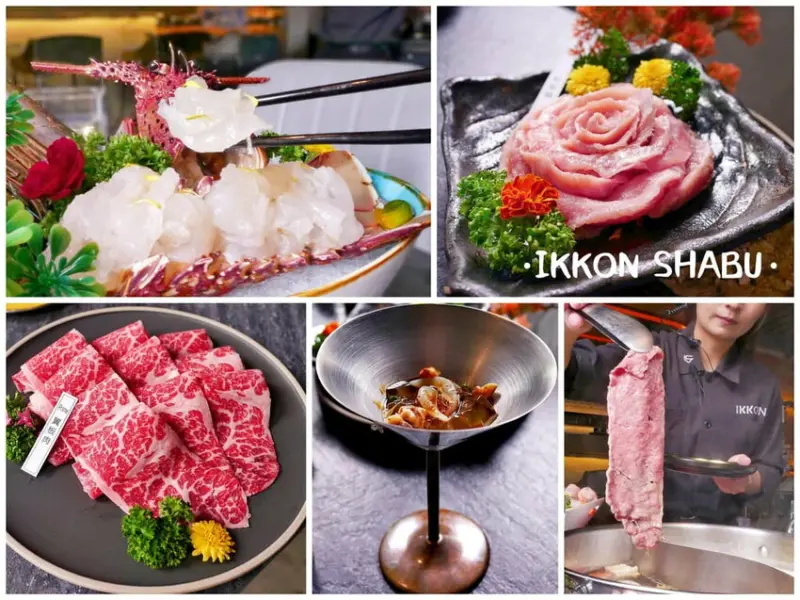 | 桃園海鮮火鍋推薦 |  IKKON SHABU 鍋物、桃園調酒 、桃園和牛火鍋、桃園頂級火鍋．專業桌邊服務！