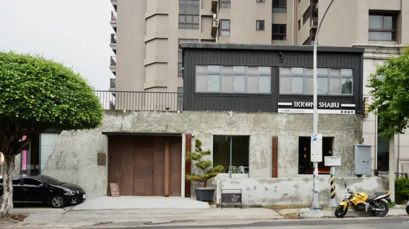[桃園] IKKON SHABU鍋物｜桃園海鮮火鍋推薦！隱身巷內的高質感火鍋店～桃園調酒／桃園和牛火鍋／桃園頂級火