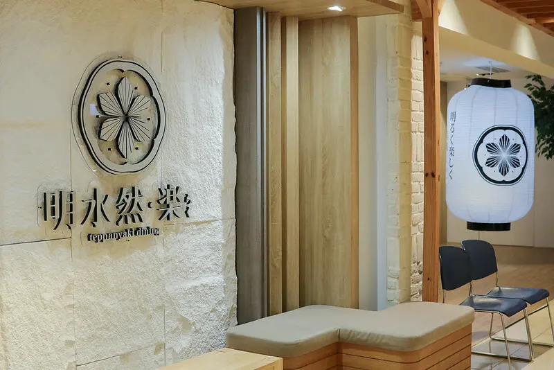 高雄無菜單鐵板燒料理｜台北一位難求的爆紅鐵板燒，幾乎0負評的無菜單鐵板燒/明水然・樂